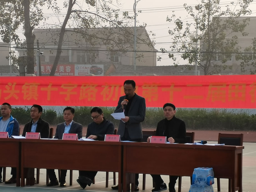 金安中心学校田径运动会比赛,金安区马头镇十字路初中运动会