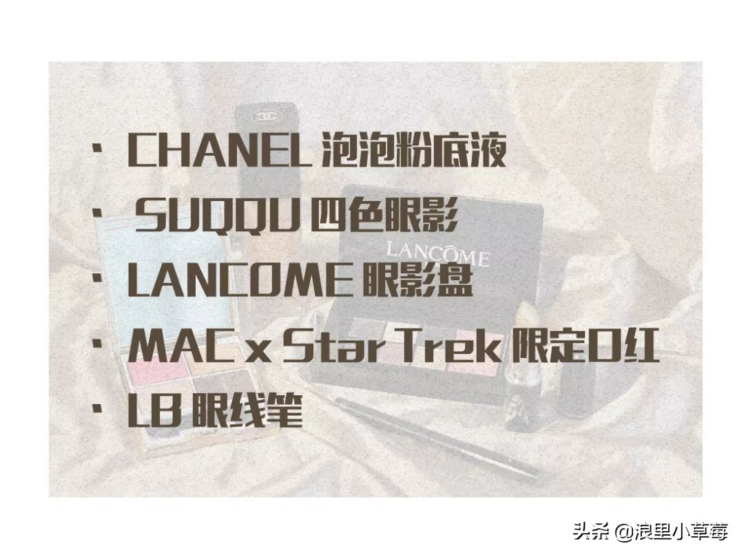 雷品吐槽别再浪费钱了,雷品盘点