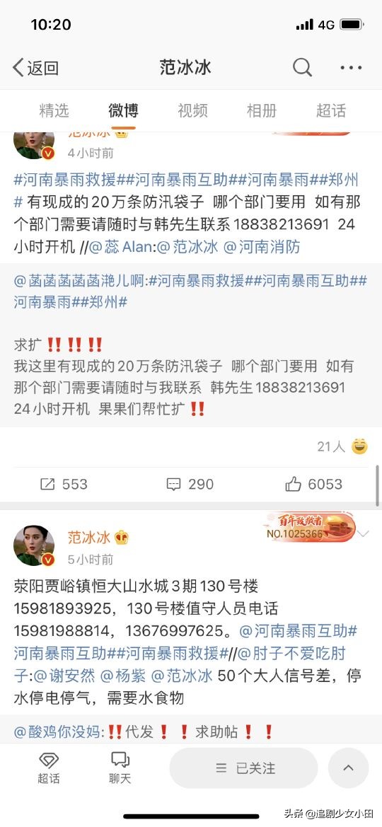 鏉庢槗宄拌档涓介鍋囧鐖辨湁澶╂剰,璧典附棰栨潕鏄撳嘲涓嬮洦