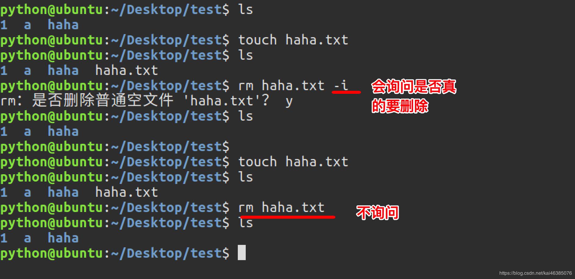 linux基本命令使用教程,linux基本命令面试题及答案