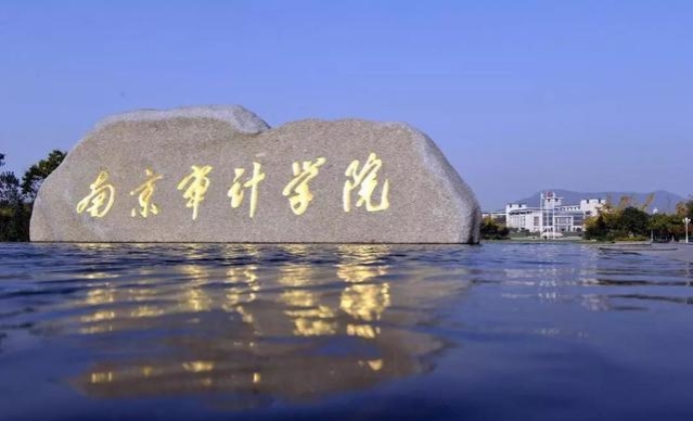 一定要知道的7所黄埔军校,全国43所军校大盘点高考生收藏