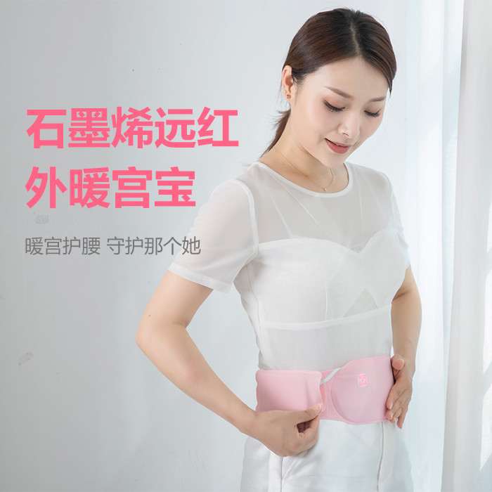 西安网站建设杰商网祝贺人人聚石墨烯科技官网和淘宝正式上线