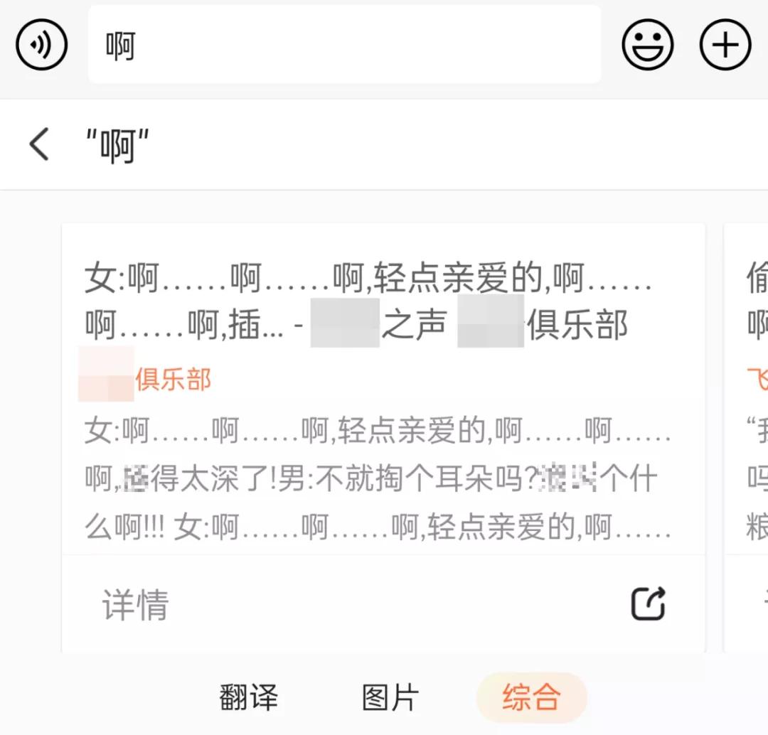 搜狗输入法有朗读功能吗,搜狗输入法记忆功能怎么设置