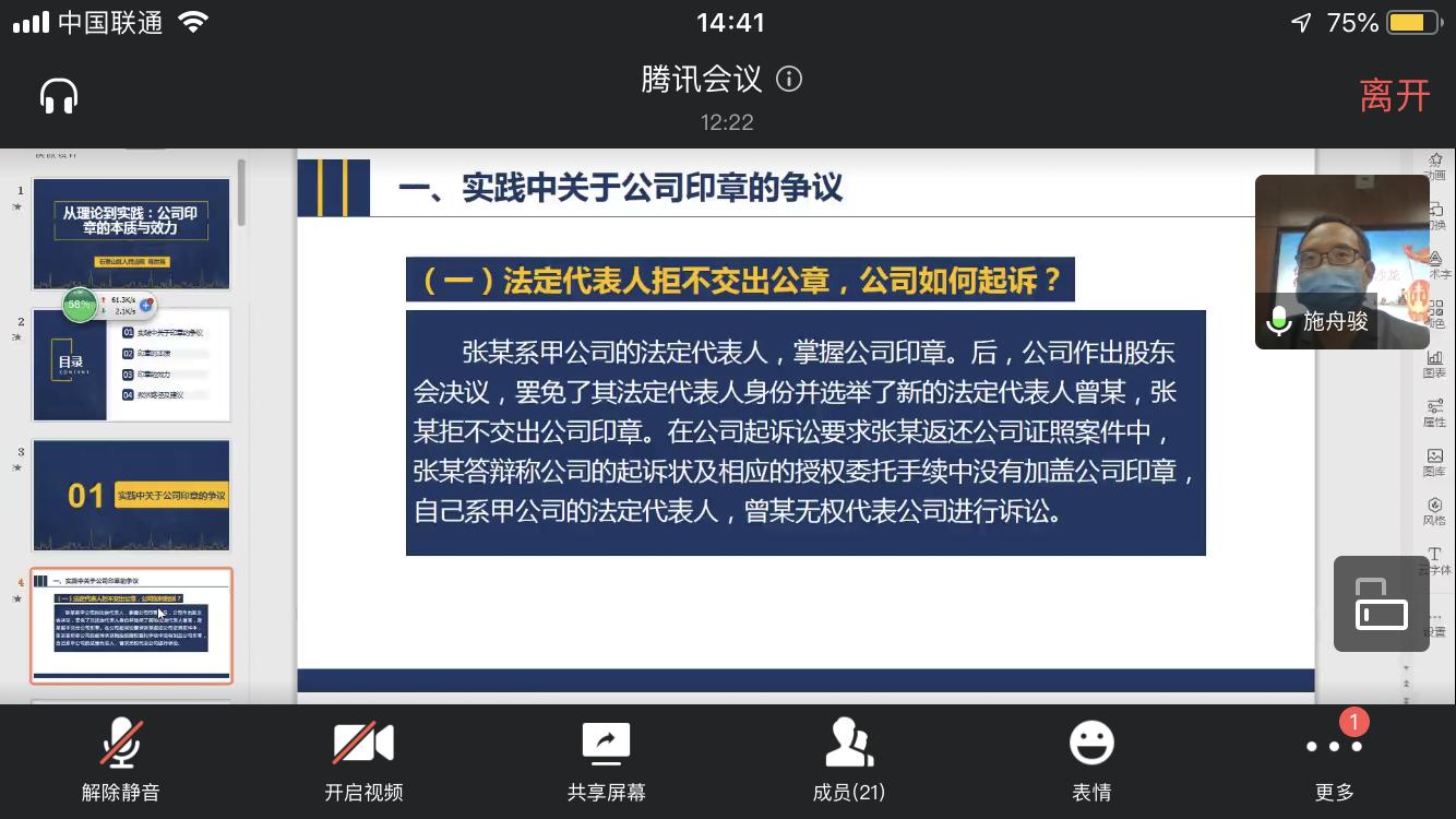 公司印章解读,公司印章不要备案随便刻吗