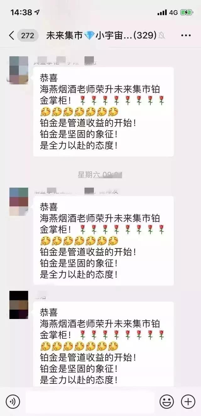 360金融诈骗报告,360金融贷款诈骗案例