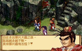 『經典重溫-神魔至尊傳』第六幕:亘古魂幡