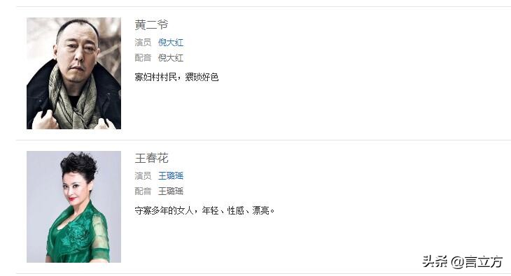 夜闯寡妇村高清,夜闯寡妇村正片