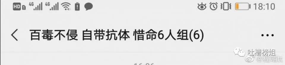 大学生宿舍群名有多野,大学生宿舍的奇葩群