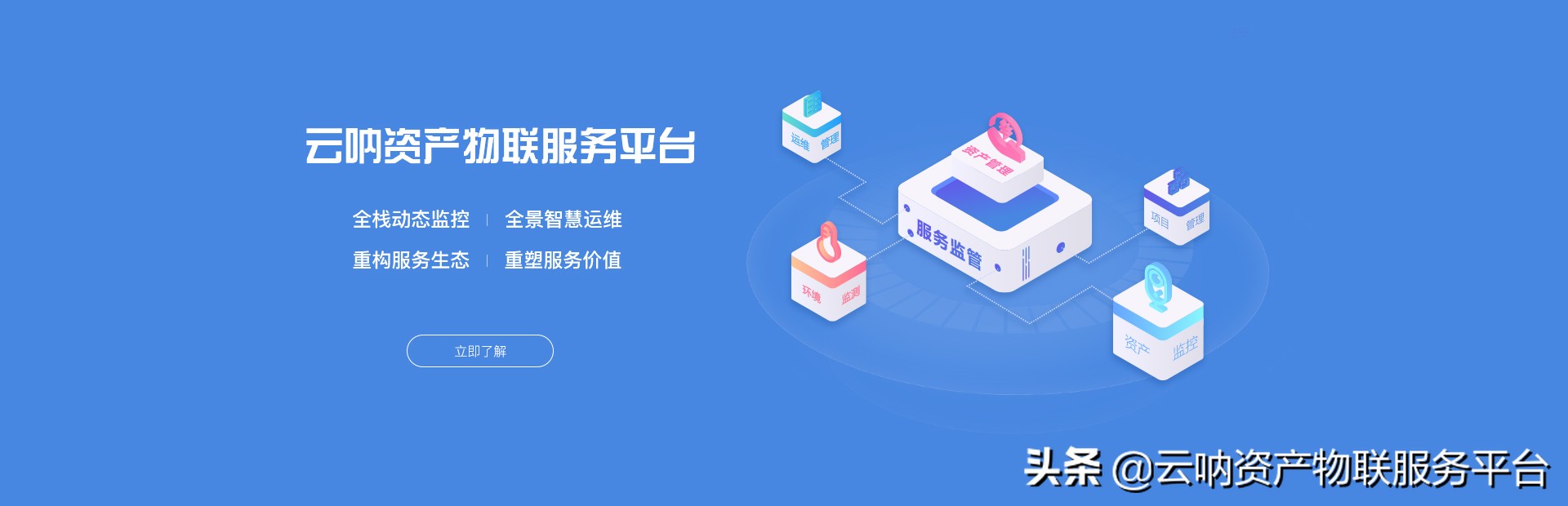 钉钉易盘点固定资产管理系统,钉钉财产管理系统