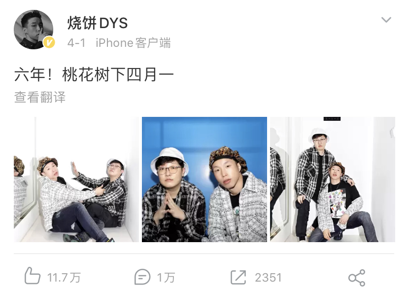 于谦郭德纲20周年相互表白,郭德纲于谦岳云鹏对话