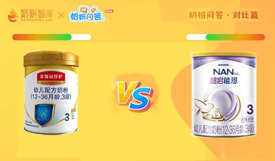 伊利金领冠菁护和贝因美的区别,伊利金领冠珍护为什么价格差别大