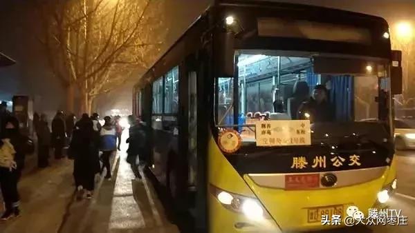 滕州公交9路路线,滕州公交201路行程路线