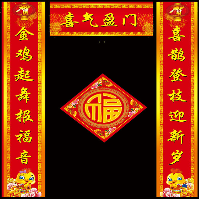 对联怎么区分左右上下联,对联怎么区分左右还是右边