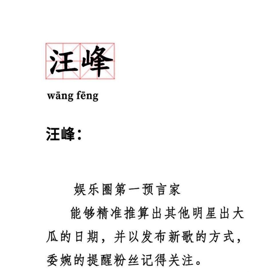 罗志祥所有段子,罗志祥最近的一段话文案