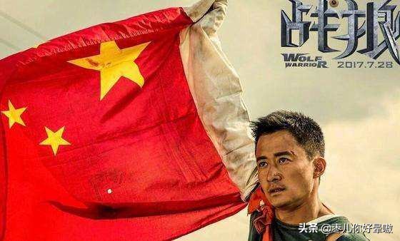 红海行动票房36亿元战狼2,红海行动和战狼2相比票房更高