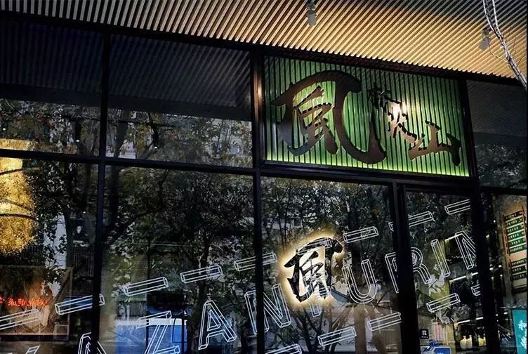 上海魔都十大网红店,魔都新店三万家这32家潮店必打卡