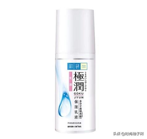 最实惠的保湿补水乳液,好用的补水乳液推荐