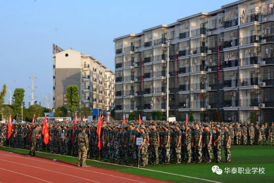 职业教育教什么？如何让职校学生毕业即就业？华泰职校给你答案