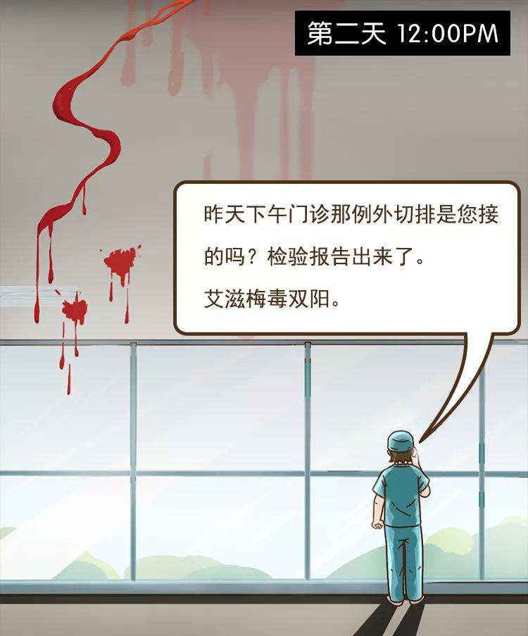 14岁男孩被感染艾滋病自述,18岁少年艾滋病死亡