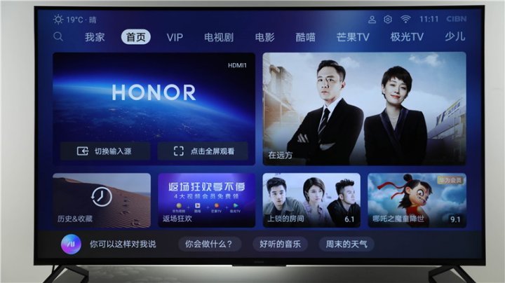 和华为鸿蒙OS,小米MIUI相媲美的当贝OS怎么样?网友用完了说点赞