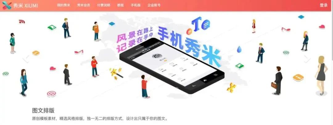 文案人必看的知识,公认十大最好看文案网站