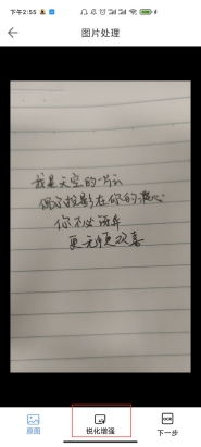 如何用手机拍照识别表格,如何在手机里拍照识别物体