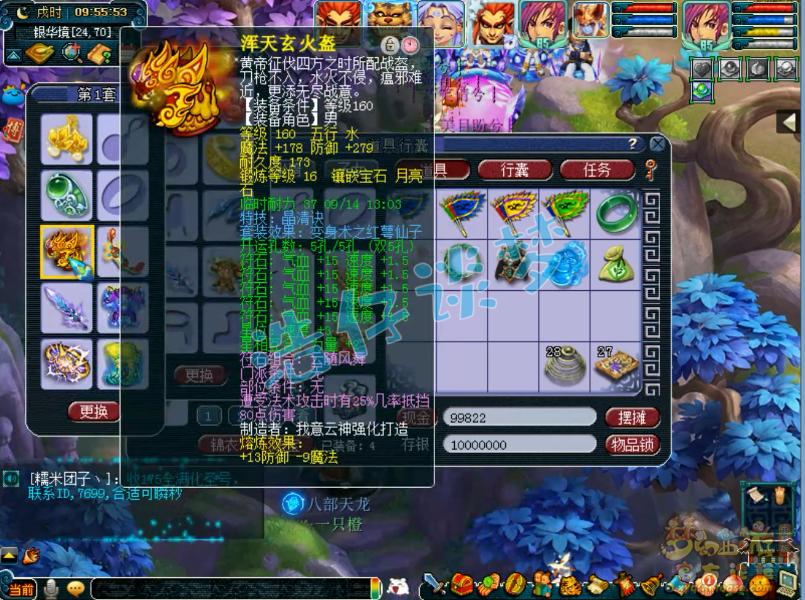 梦幻西游渔岛服战阵容,梦幻西游渔岛服战最强阵容