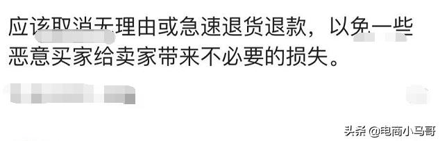淘宝卖家如何查看运费险退了多少,淘宝卖家如何取消运费险服务