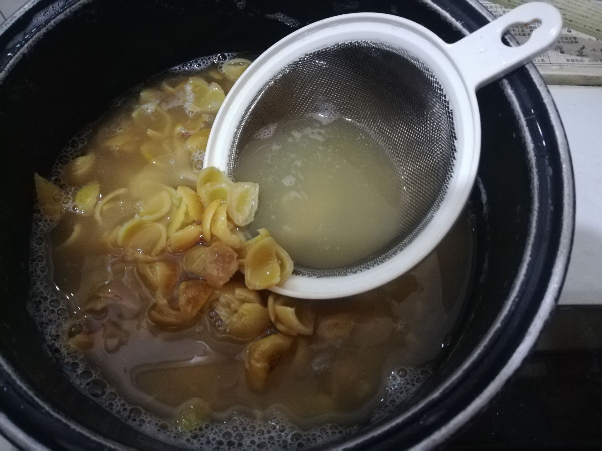 秋实之美无患子，假做桂元真菩提