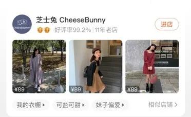 淘宝好看平价夏天店铺推荐,淘宝30多岁女装平价质量好的店铺