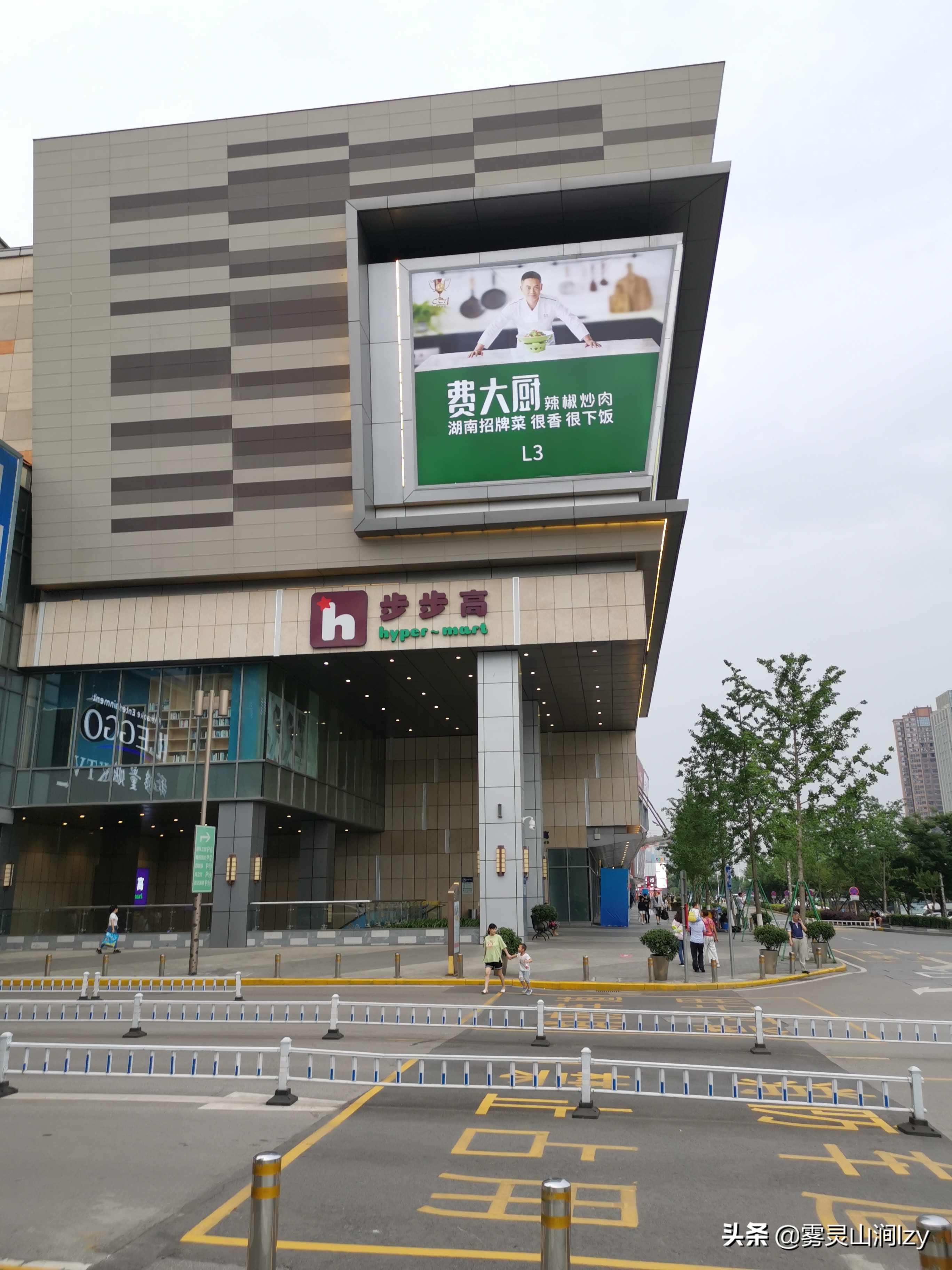 费大厨辣椒炒肉长沙太平老街店,湖南长沙费大厨辣椒炒肉怎么炒