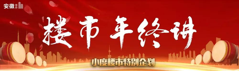 合肥学区房价格上涨了吗,合肥学区房最新成交价