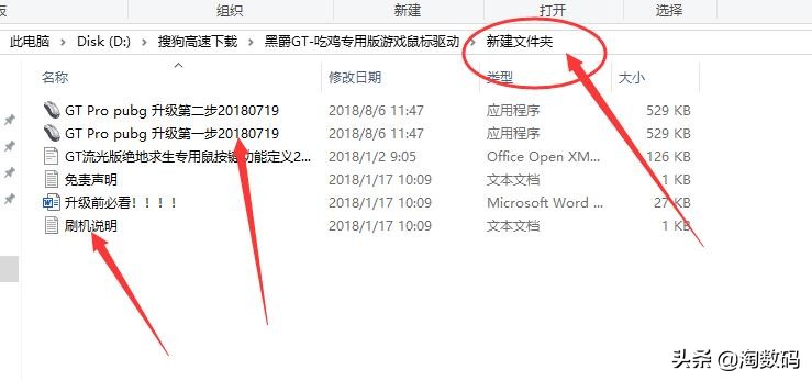 仅¥69元:PUBG固件级优化+1680万色RGB灯效+9键多模+赛车设计感