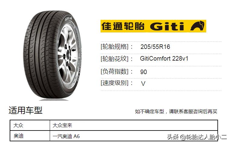 静音舒适型轮胎的优缺点,静音舒适型轮胎