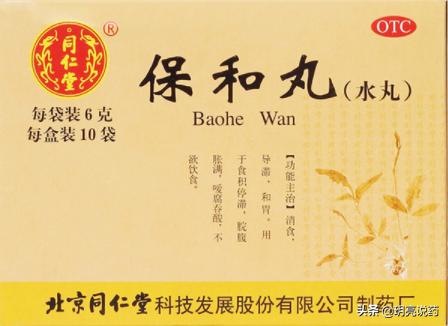 嗳气烧心腹痛消化不良吃什么药,消化不良上腹饱胀怎么治