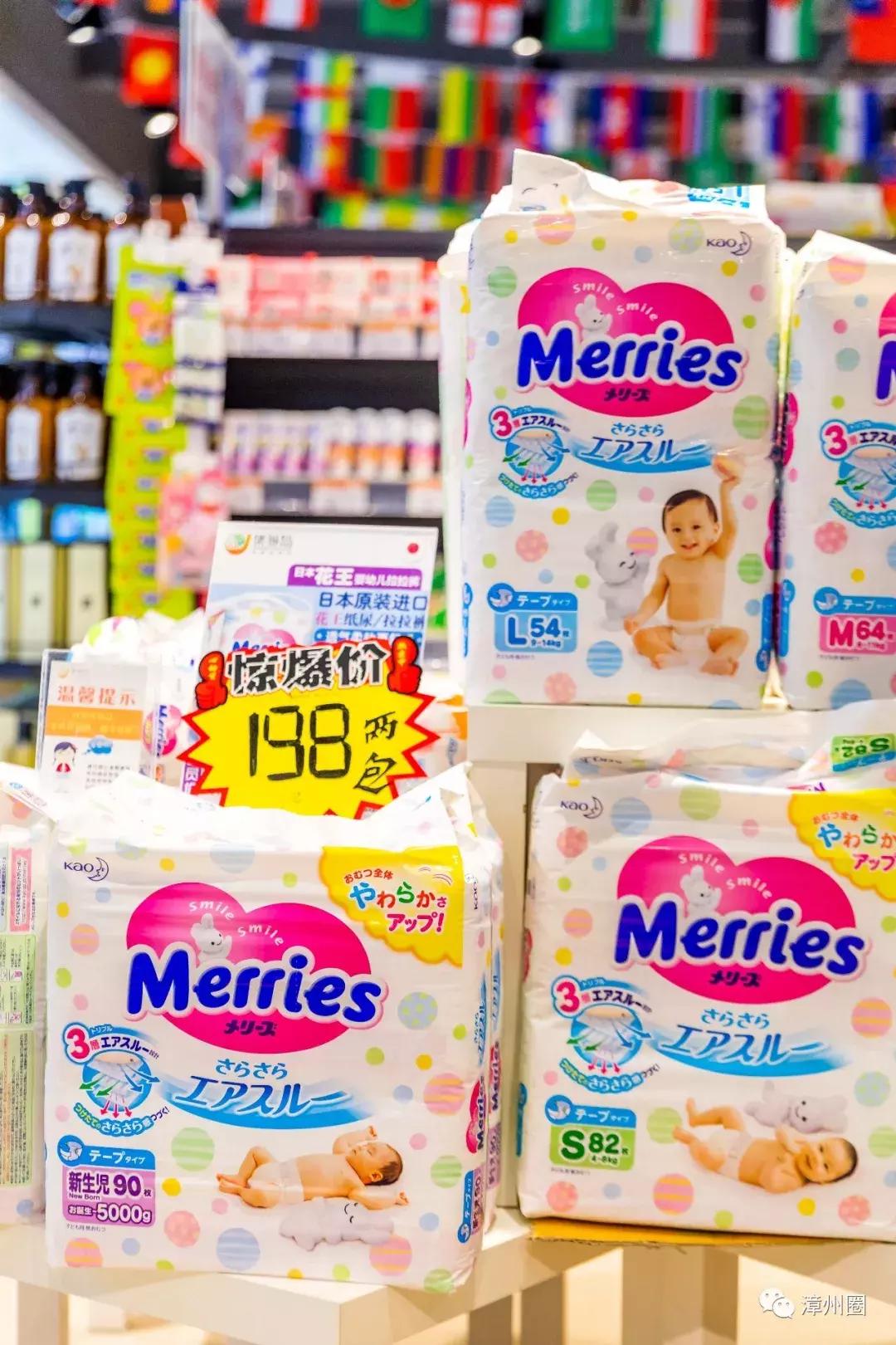 3年!终于等到漳州这家进口超市大活动!剁手*党**们,冲鸭!