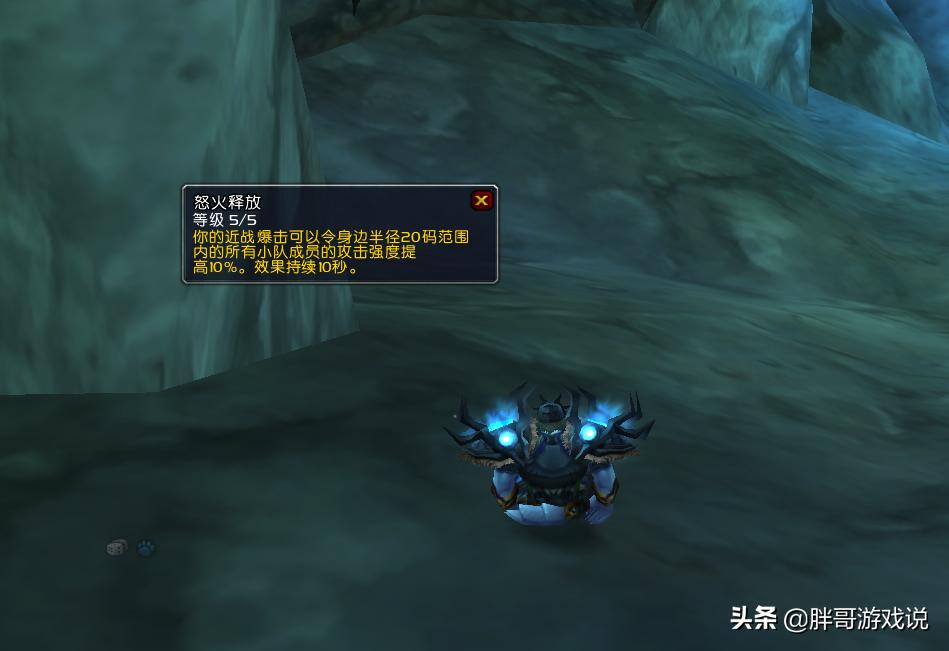 魔兽tbc熊德新手教学,魔兽tbc熊的输出循环