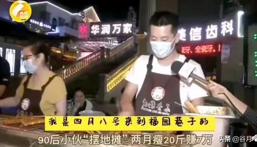 什么摆地摊最赚钱又简单,摆地摊卖什么最赚钱而且成本低