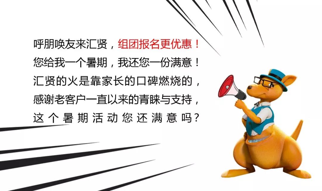 宁波小升初培训机构排名榜,宁波教培机构最新政策