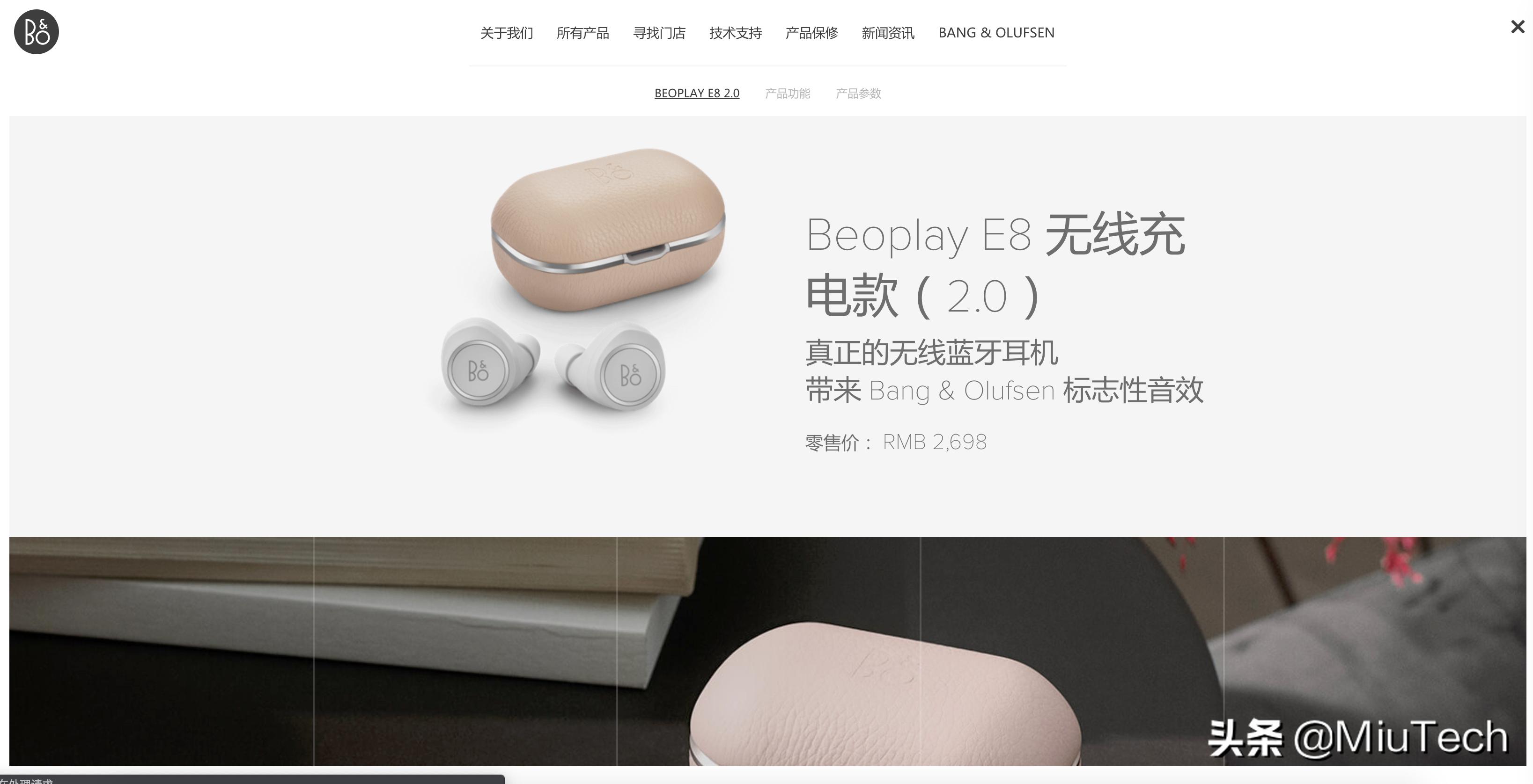 boe83.0耳机深度评测,boe8三代耳机音质测评