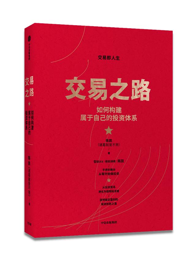 牛市到来如何操作最赚钱,牛市来了短线怎么做