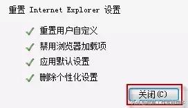 ie浏览器难点讲解,ie浏览器简洁化