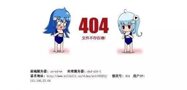 b站为什么叫小破站,破圈站在哪里