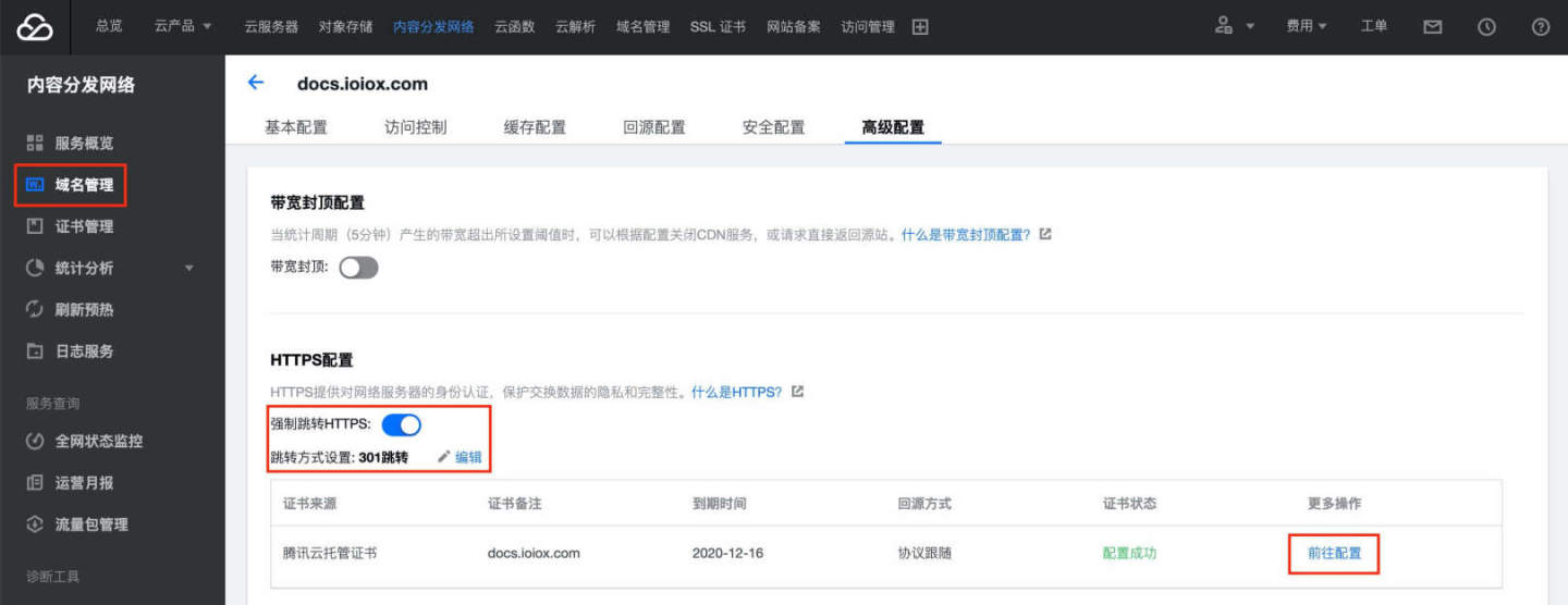 serverless网页微服务应用,开源serverless平台