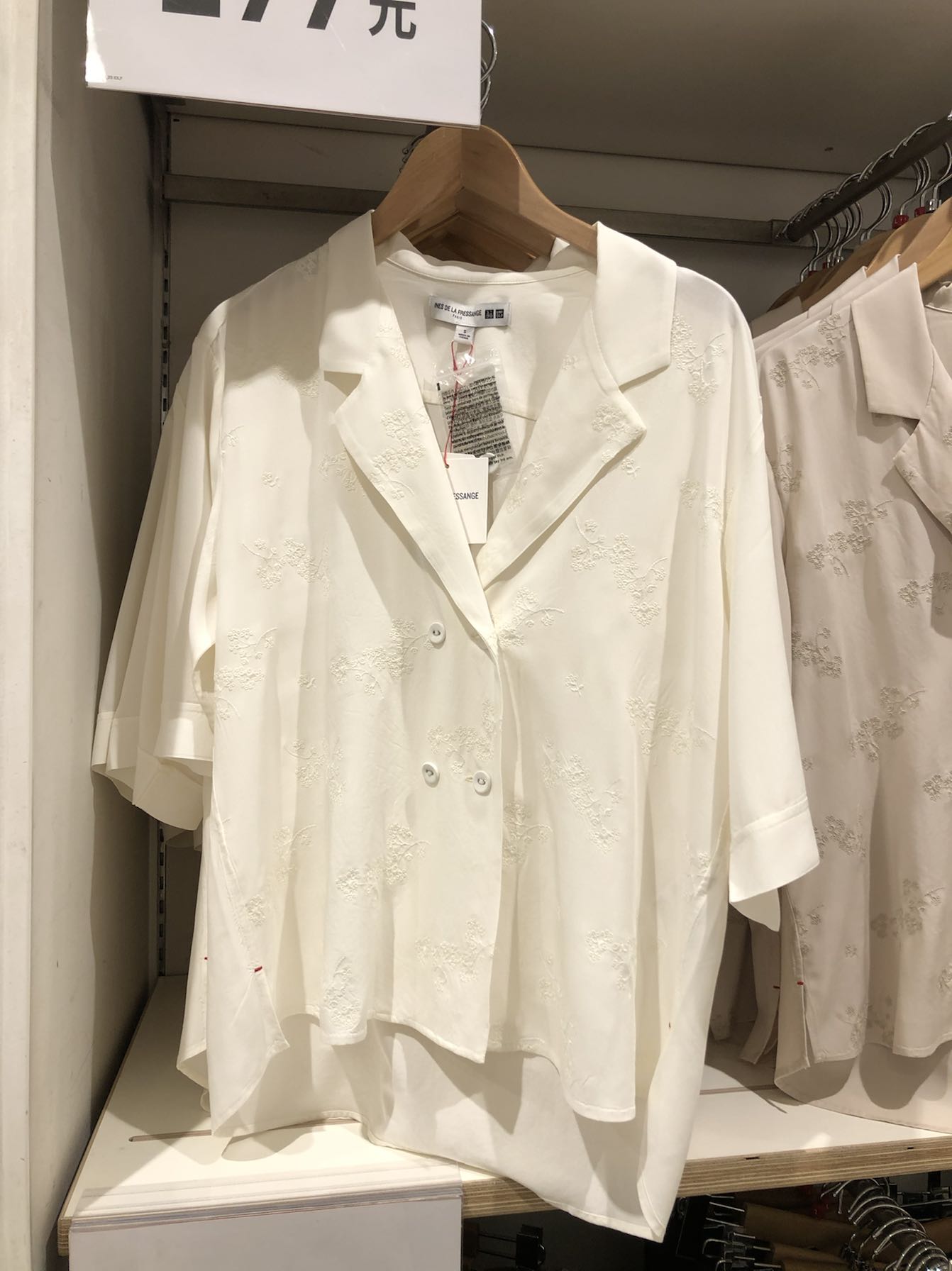 优衣库春款值得买吗,今年的优衣库也太好看了吧