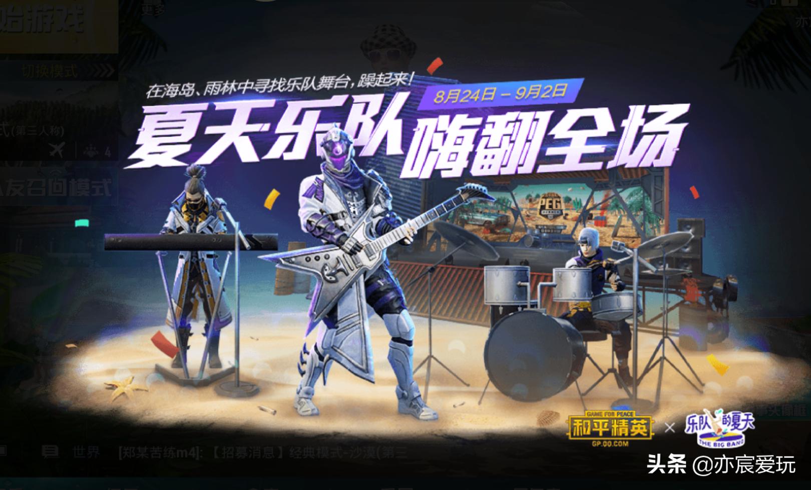 和平精英氪金8万被封,和平精英氪金玩家氪金环节