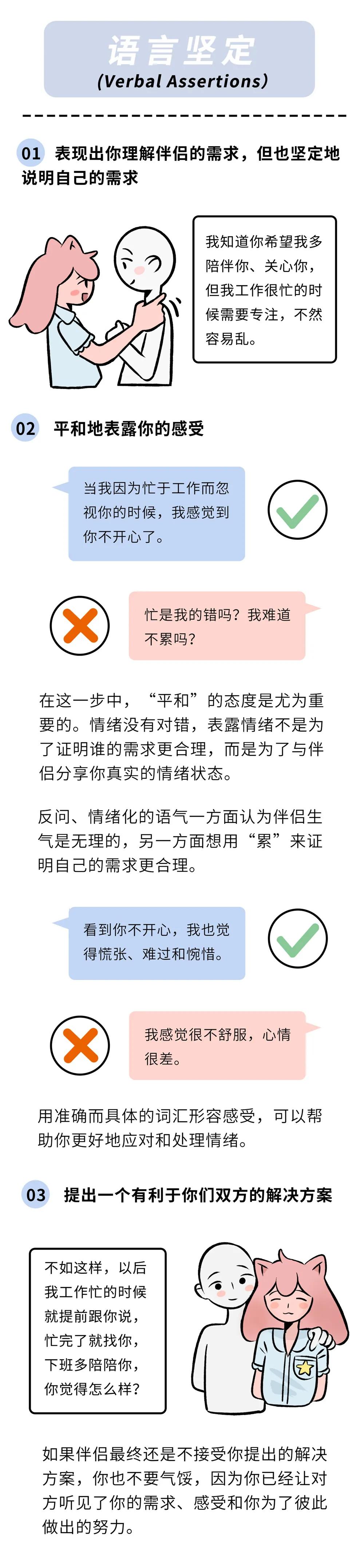 吵架后怎么哄都哄不好怎么办,男朋友吵架生气了该怎么哄