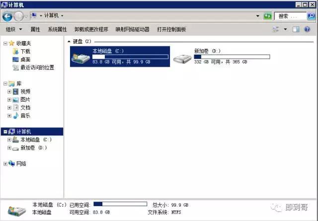 server2008c盘,server2008硬盘扩容