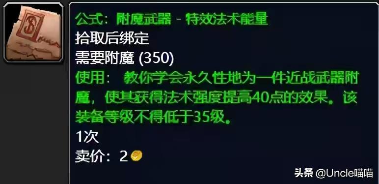 魔兽世界tbc哪里收益高,魔兽世界tbc刷金去哪里
