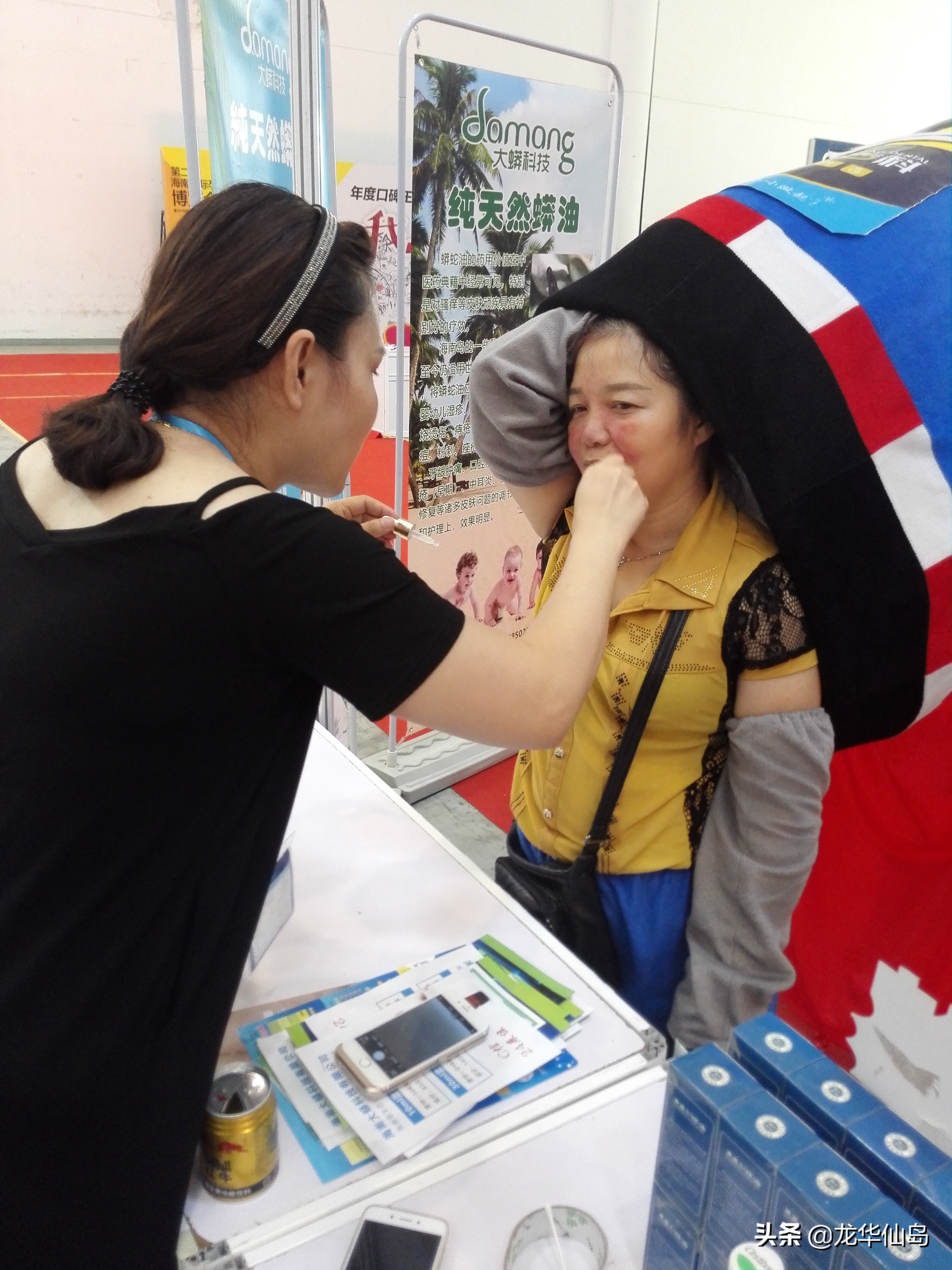 蟒蛇油使用案例与方法